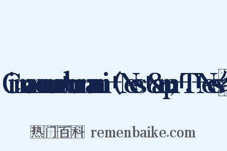 Cinnamomum+burmanni+(Nees+&amp;+T.+Nees组词是什么意思的图片